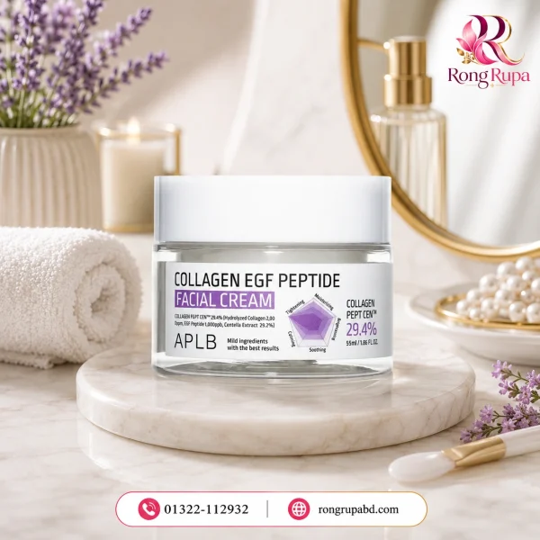 APLB Collagen EGF Peptide Facial Cream 55ml