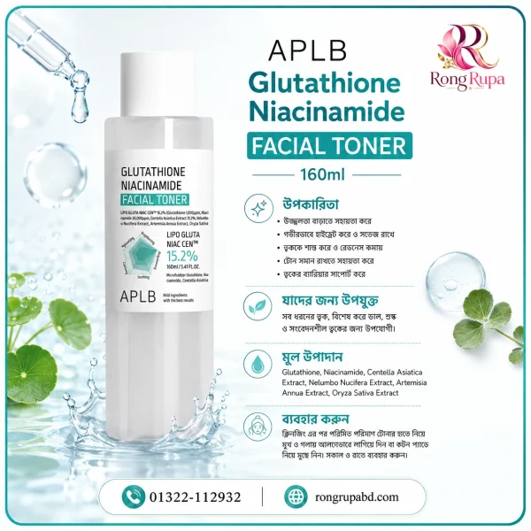 APLB Glutathione Niacinamide Facial Toner 160ml