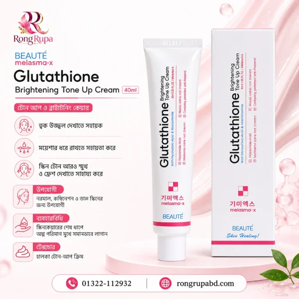 Beaute Melasma-X Glutathione Brightening Tone Up Cream 40ml