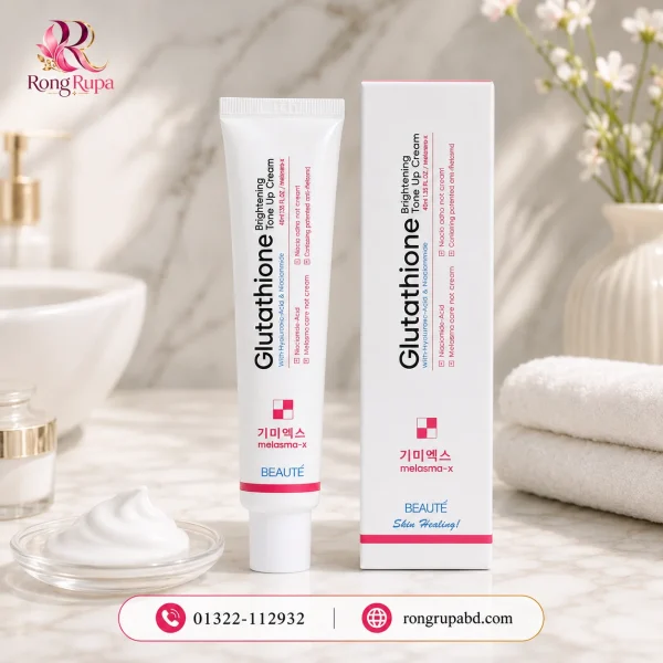 Beaute Melasma-X Glutathione Brightening Tone Up Cream 40ml