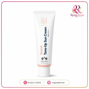 Christian Dean Secret Tone-Up Sun Cream SPF50+ PA+++ 70ml