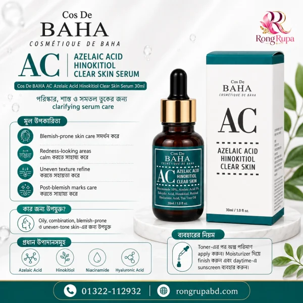 Cos De BAHA AC Azelaic Acid Hinokitiol Clear Skin Serum 30ml