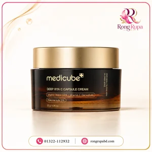 Medicube Deep Vita C Capsule Cream 55g