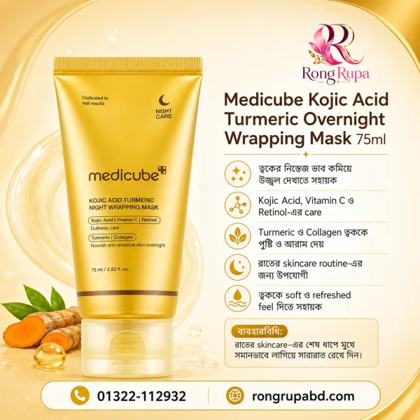 Medicube Kojic Acid Turmeric Overnight Wrapping Mask 75ml
