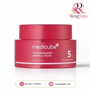 Medicube TXA Niacinamide Capsule Cream 55g