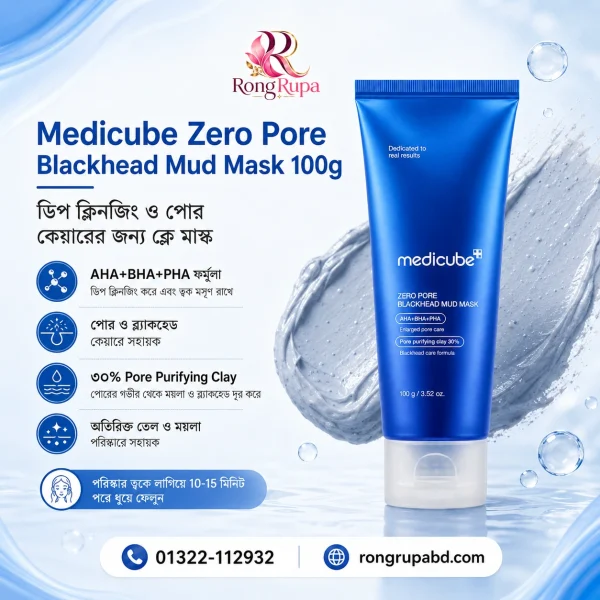 Medicube Zero Pore Blackhead Mud Mask 100g