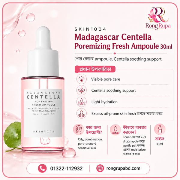 SKIN1004 Madagascar Centella Poremizing Fresh Ampoule 30ml