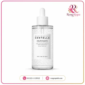 SKIN1004 Madagascar Centella Tone Brightening Capsule Ampoule
