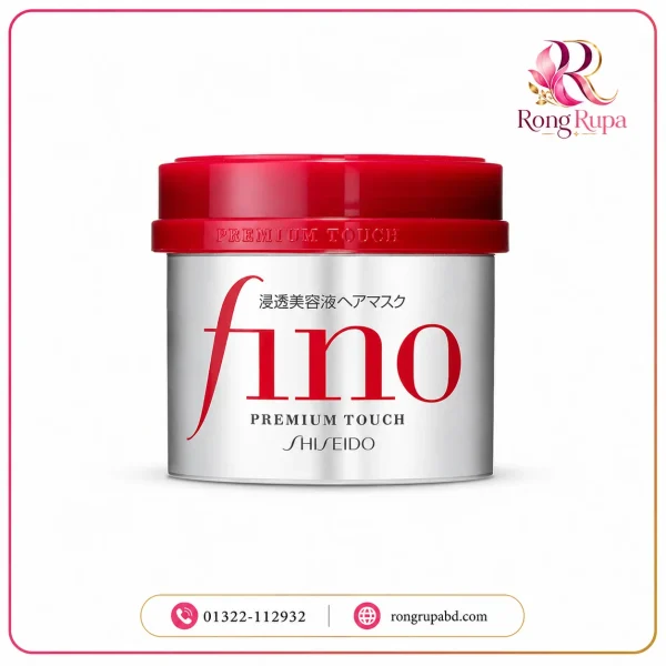 Shiseido Fino Premium Touch Essence Hair Mask 230g