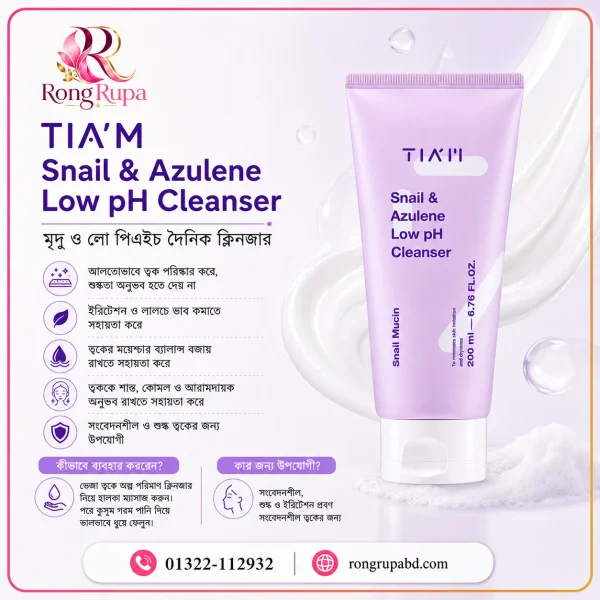 TIAM Snail & Azulene Low pH Cleanser 200ml