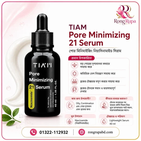 TIAM Pore Minimizing 21 Serum 40ml