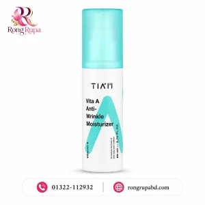 TIAM Vita A Anti Wrinkle Moisturizer 80ml