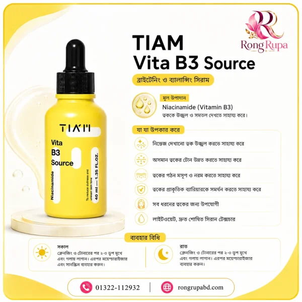 TIAM Vita B3 Source 40ml