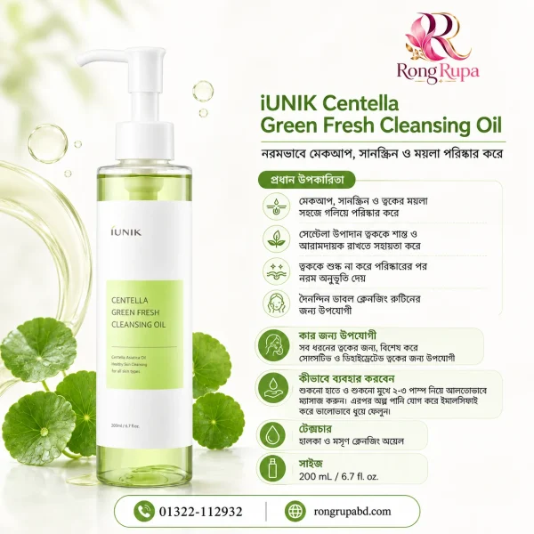 iUNIK Centella Green Fresh Cleansing Oil 200ml